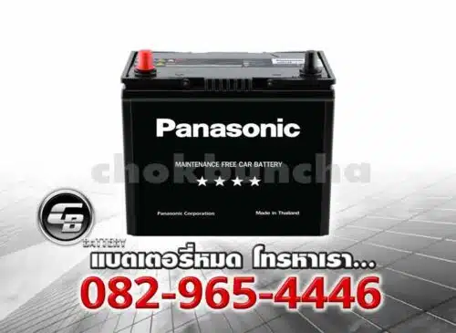 Panasonic Battery 65B24R MF BV