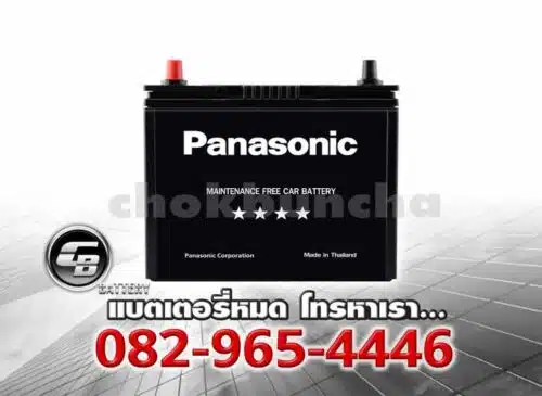 Panasonic Battery 65B24R MF Front