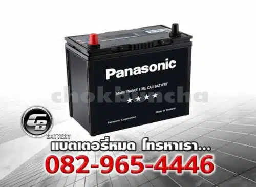 Panasonic Battery 65B24R MF Per
