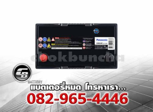 Panasonic Battery 65B24R MF Top