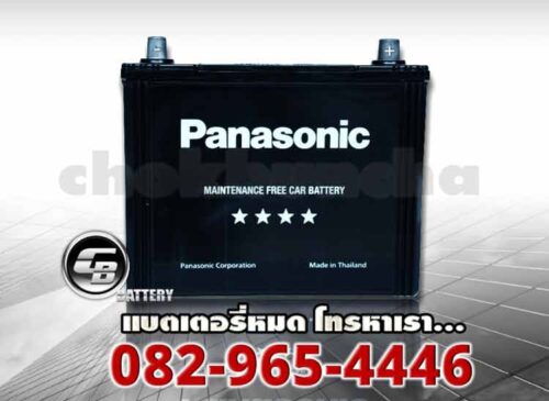 Panasonic Battery 65D26L MF front