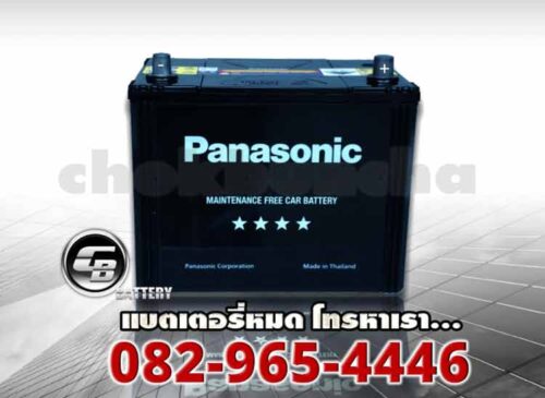 Panasonic Battery 65D26L MF front2