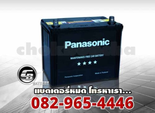 Panasonic Battery 65D26L MF side