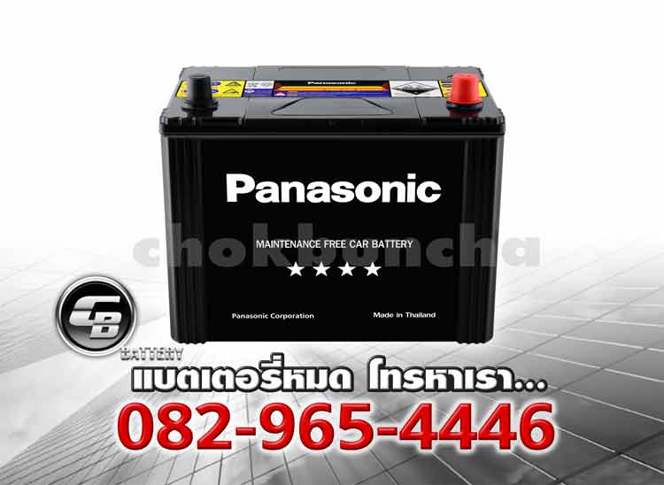 Panasonic Battery 85D26L MF BV