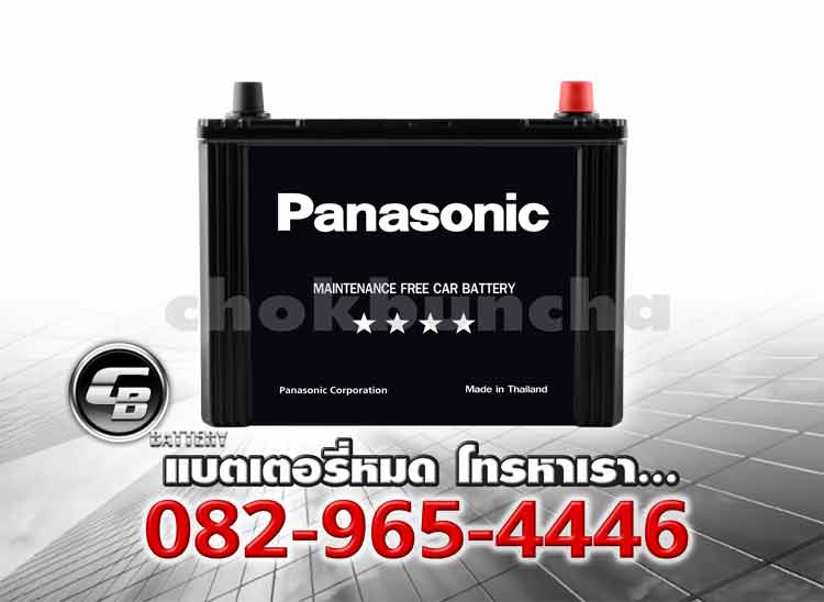 Panasonic Battery 85D26L MF Front