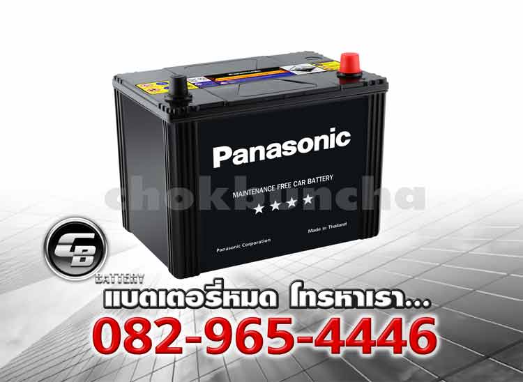 Panasonic Battery 85D26L MF Per