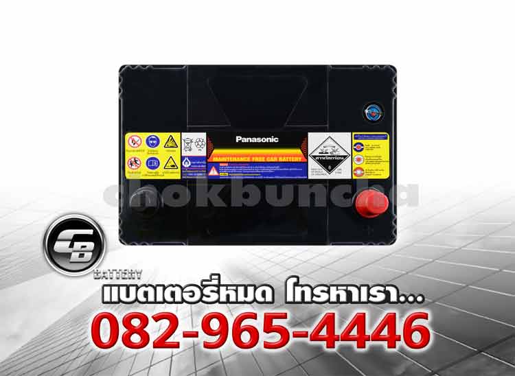 Panasonic Battery 85D26L MF Top