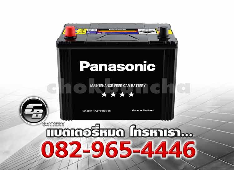 Panasonic Battery 85D26R MF BV