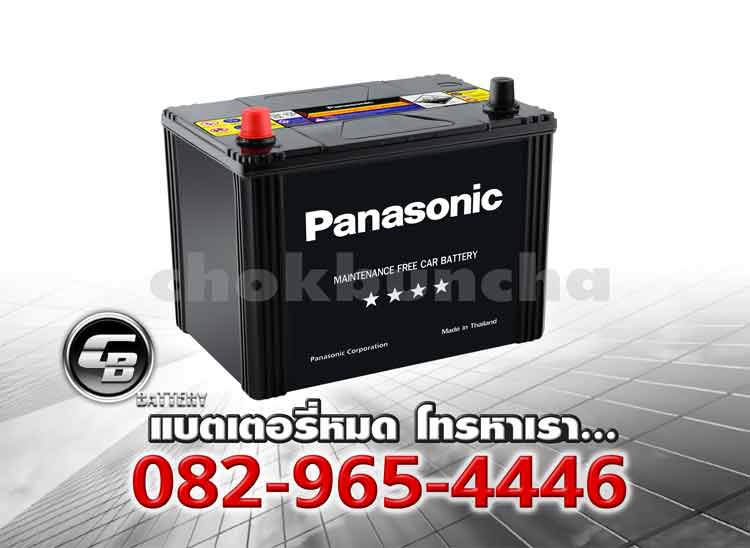 Panasonic Battery 85D26R MF Per