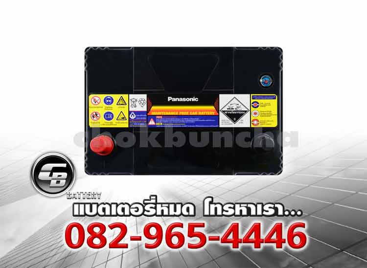 Panasonic Battery 85D26R MF Top