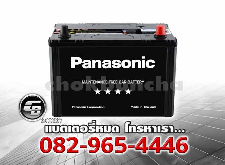 Panasonic Battery 90D31L MF BV