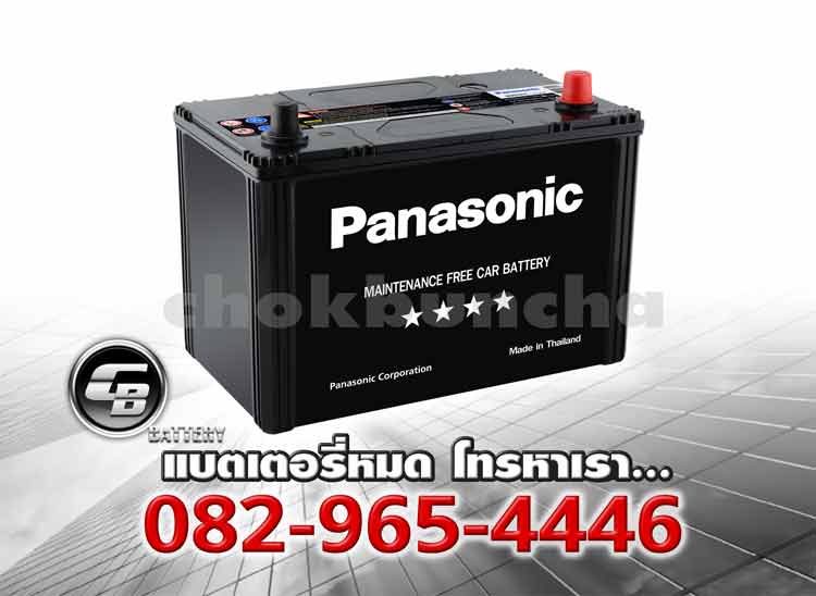 Panasonic Battery 90D31L MF Per