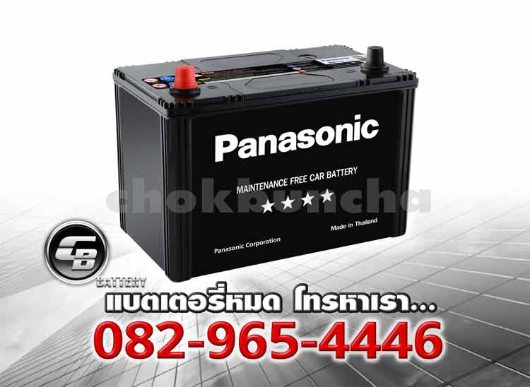 Panasonic Battery 90D31R MF Per