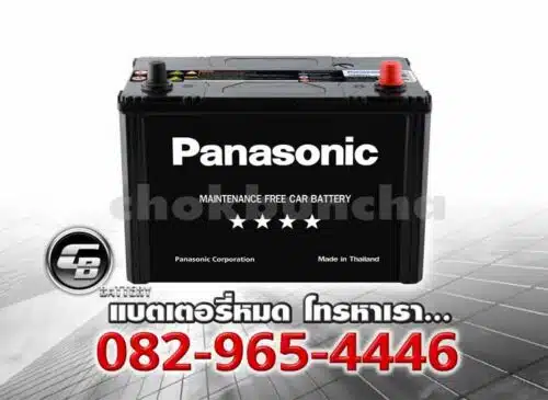 Panasonic แบตเตอรี่ 100D31L MF BV