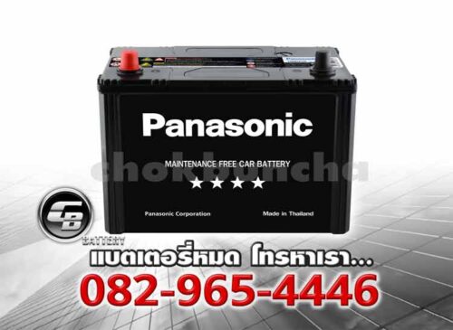 Panasonic แบตเตอรี่ 100D31R MF BV