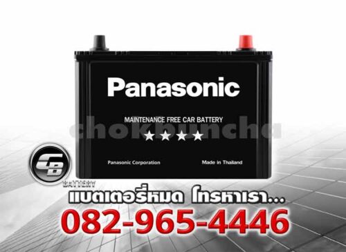 Panasonic แบตเตอรี่ 115D31L MF Front