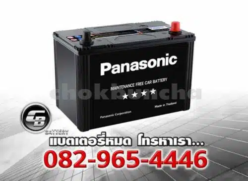 Panasonic แบตเตอรี่ 115D31L MF Per