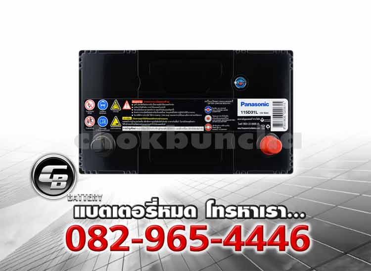 Panasonic แบตเตอรี่ 115D31L MF Top