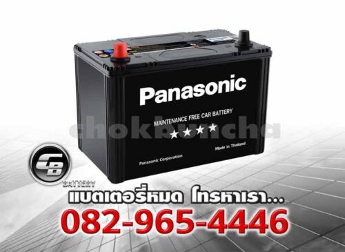 Panasonic แบตเตอรี่ 115D31R MF Per