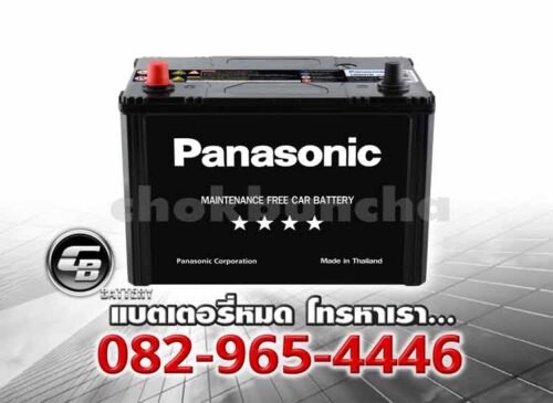 Panasonic แบตเตอรี่ 125D31R MF BV