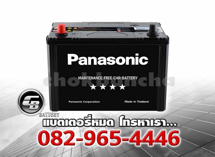 Panasonic แบตเตอรี่ 125D31R MF BV