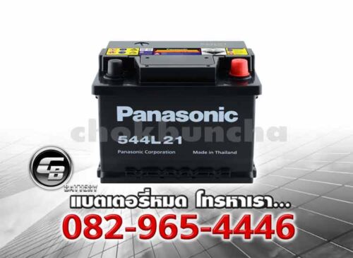 Panasonic แบตเตอรี่ 544L21 DIN45 MF BV