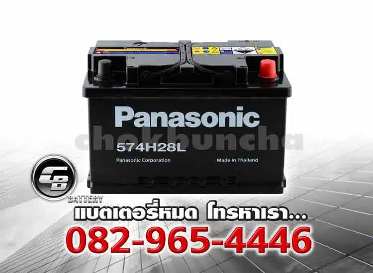 Panasonic แบตเตอรี่ 574H28L LN3 DIN75 MF BV