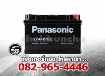 Panasonic แบตเตอรี่ 574H28L LN3 DIN75 MF Front