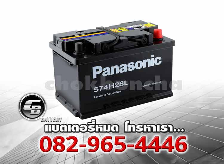 Panasonic แบตเตอรี่ 574H28L LN3 DIN75 MF Per