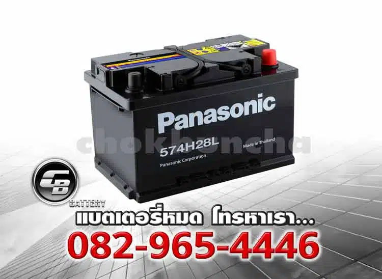 Panasonic แบตเตอรี่ 574H28L LN3 DIN75 MF Per
