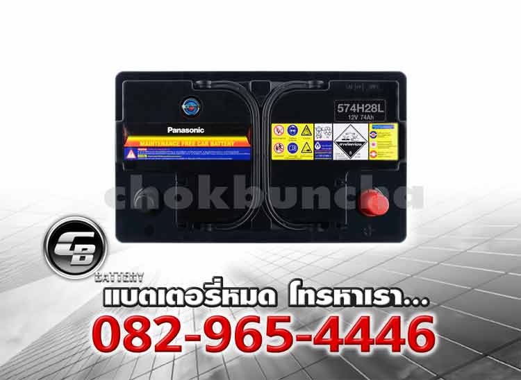 Panasonic แบตเตอรี่ 574H28L LN3 DIN75 MF Top