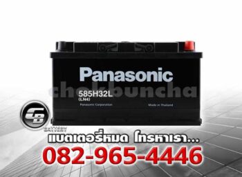 Panasonic แบตเตอรี่ 585H32L LN4 L DIN85 MF Front