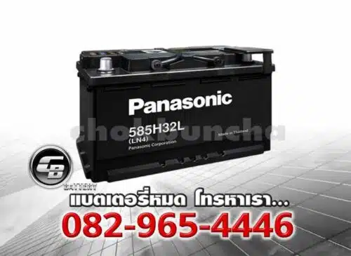 Panasonic แบตเตอรี่ 585H32L LN4 L DIN85 MF Per