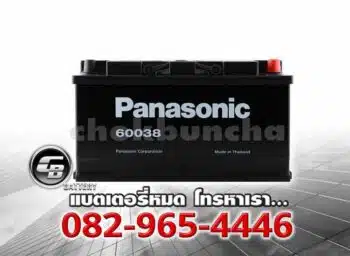 Panasonic แบตเตอรี่ 60038 LN5 DIN100 MF Front