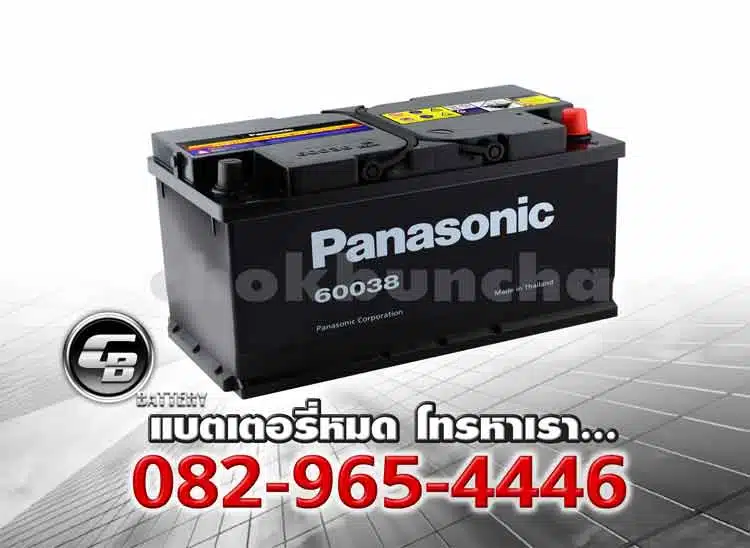 Panasonic แบตเตอรี่ 60038 LN5 DIN100 MF Per
