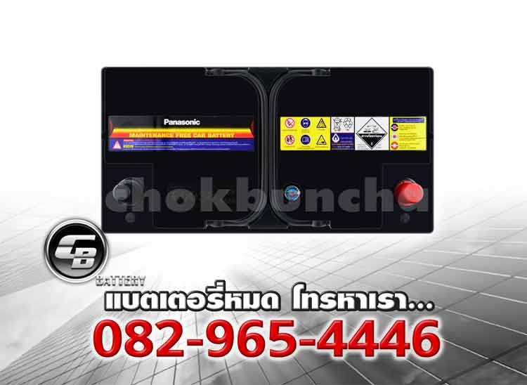 Panasonic แบตเตอรี่ 60038 LN5 DIN100 MF Top