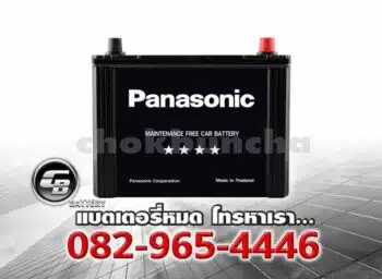 Panasonic แบตเตอรี่ 75D26L MF Front