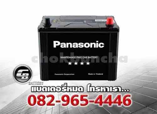 Panasonic แบตเตอรี่ 90D26L MF BV