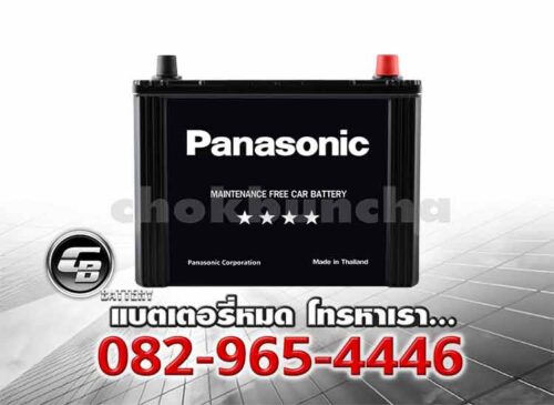 Panasonic แบตเตอรี่ 90D26L MF Front