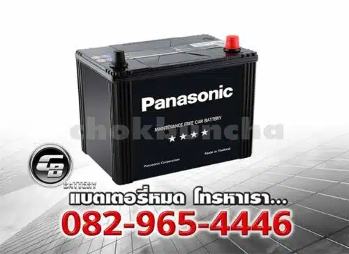Panasonic แบตเตอรี่ 90D26L MF Per
