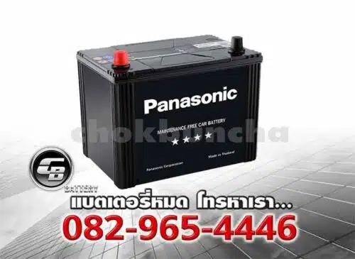 Panasonic แบตเตอรี่ 90D26R MF Per