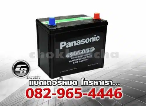 Panasonic แบตเตอรี่ EFB Q90 90D23L MF Per