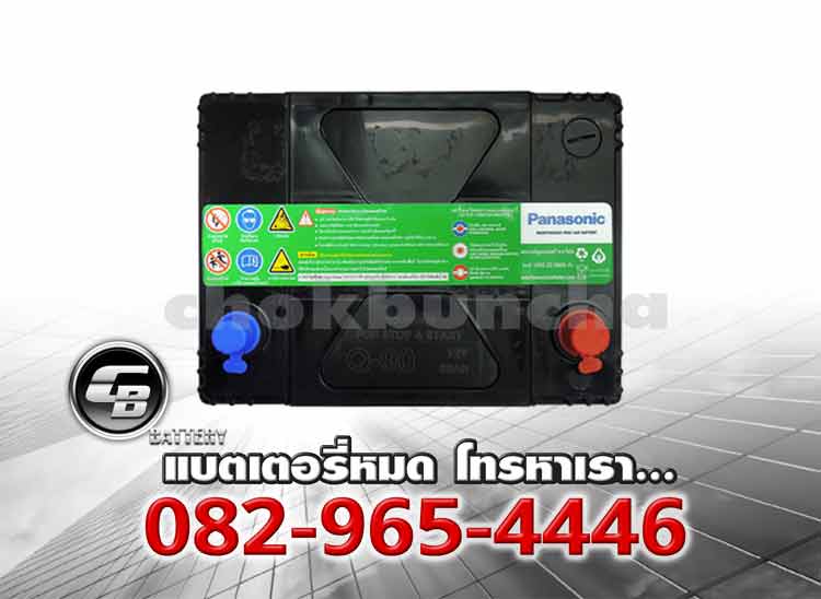 Panasonic แบตเตอรี่ EFB Q90 90D23L MF Top