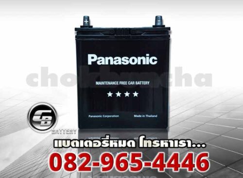 ราคาแบตเตอรี่รถยนต์ Panasonic 38B19R MF front