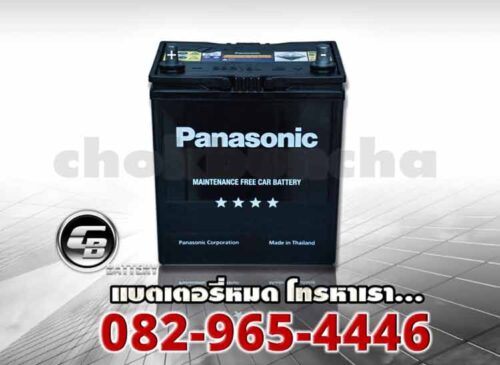ราคาแบตเตอรี่รถยนต์ Panasonic 38B19R MF front2