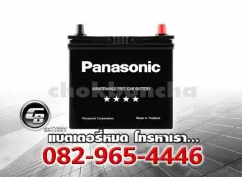 ราคาแบตเตอรี่รถยนต์ Panasonic 44B19L MF Front