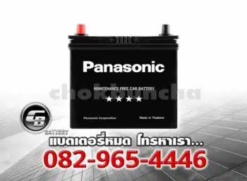 ราคาแบตเตอรี่รถยนต์ Panasonic 44B19R MF Front