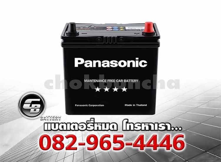 ราคาแบตเตอรี่รถยนต์ Panasonic 46B19L BV