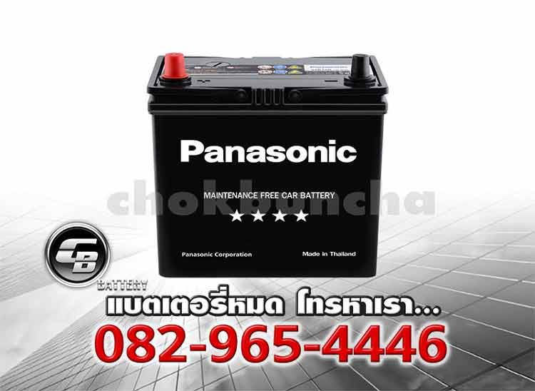 ราคาแบตเตอรี่รถยนต์ Panasonic 46B19R BV