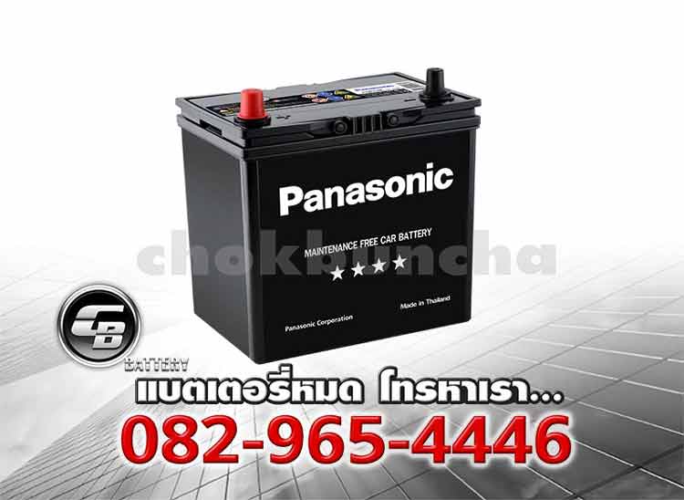 ราคาแบตเตอรี่รถยนต์ Panasonic 46B19R Per